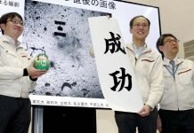 Sonda japonesa pousa com sucesso em asteróide