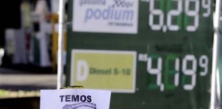 Petrobras não vai sofrer interferência do governo, diz Planalto