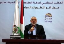 Hamas estuda proposta de cessar-fogo com Israel, diz Ismail Hanieyh, líder do grupo