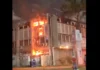 PF vai investigar incêndio na Universidade Federal de Pernambuco PF vai investigar incêndio na Universidade Federal de Pernambuco