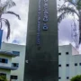 Estão abertas vagas de estágio para estudantes dos cursos de Direito, Gestão Pública, Administração e áreas similares